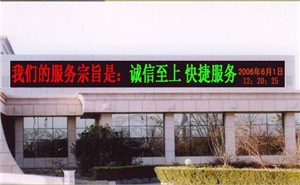 led发光字供应/led发光字生产商/汇思供质量led发光字